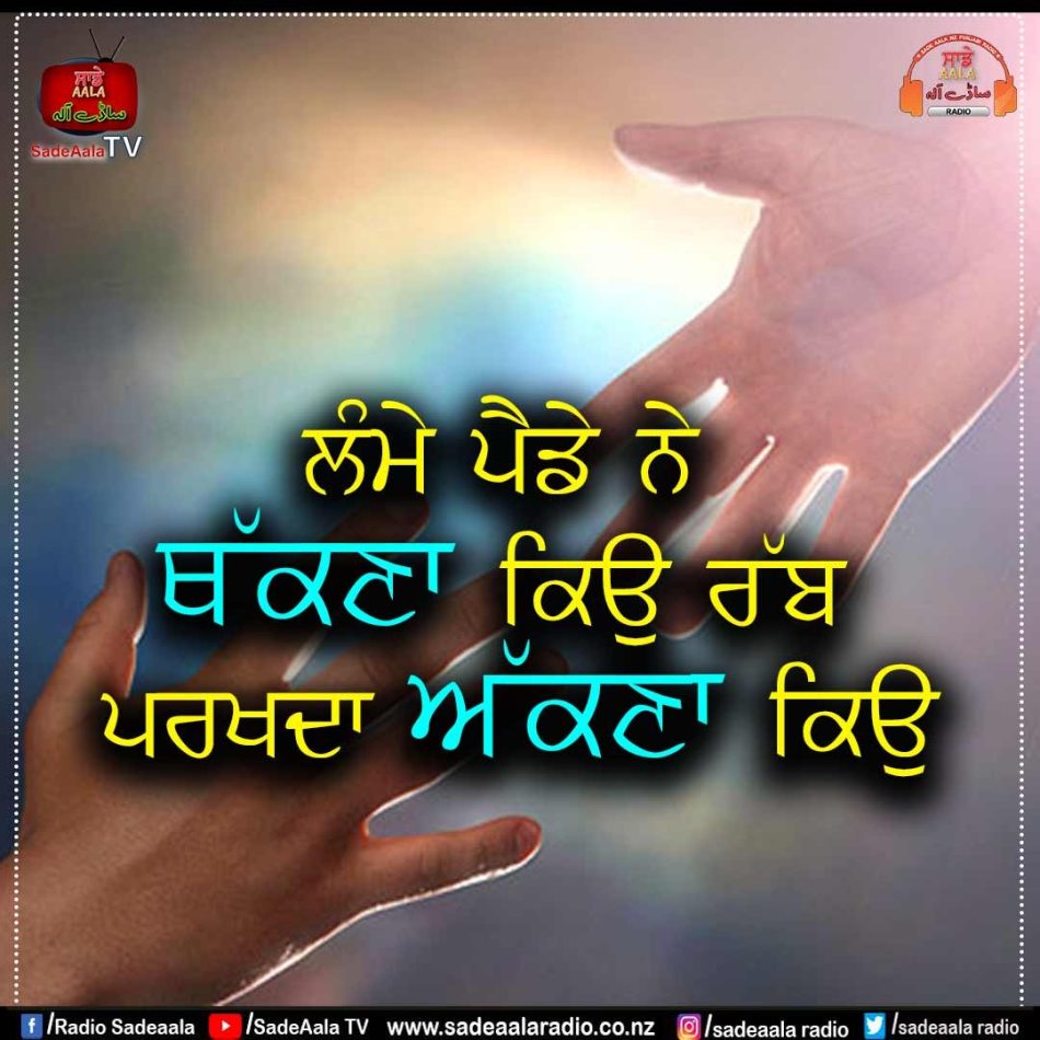 thought of the day