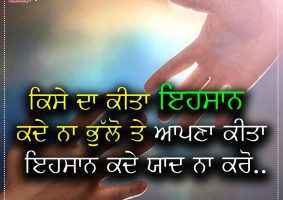 thought of the day