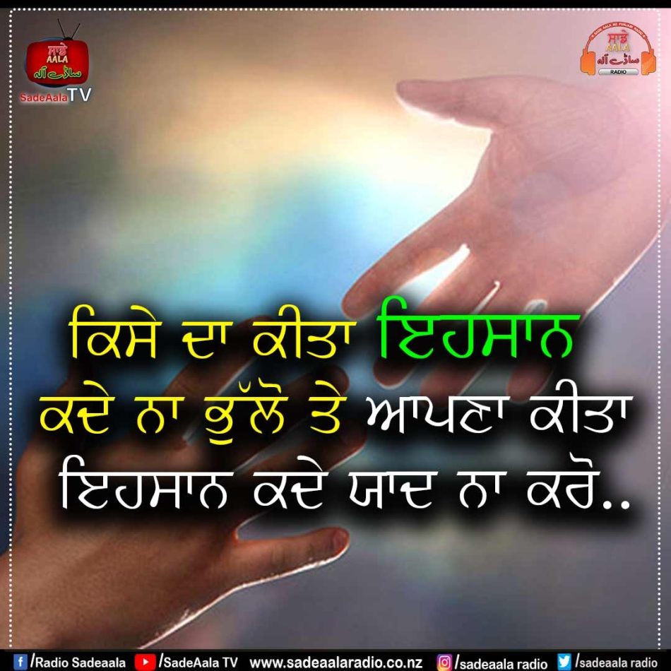 thought of the day