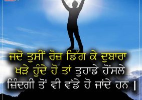 thought of the day
