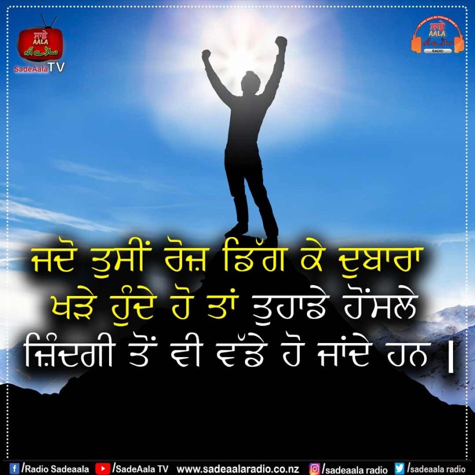 thought of the day