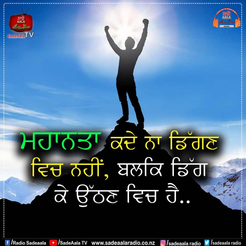 thought of the day