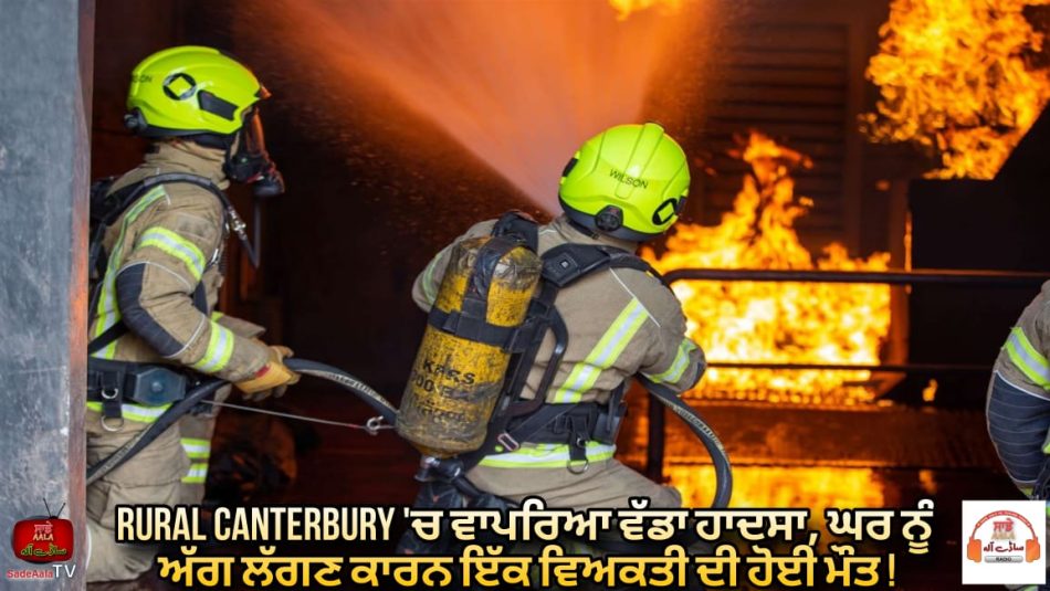 one dead after house fire