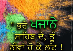 thought of the day