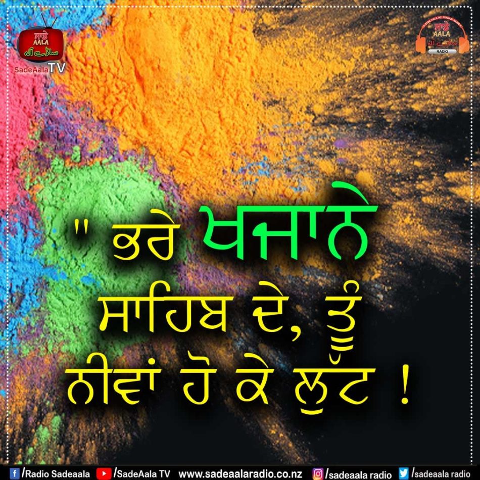 thought of the day