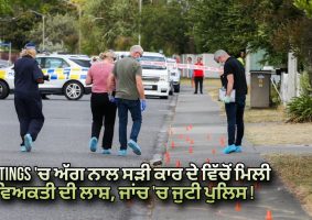 person found dead after car fire