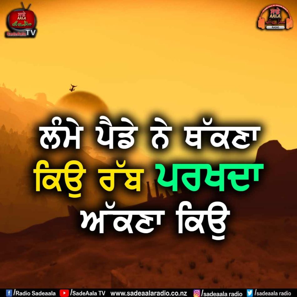 thought of the day