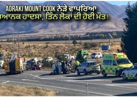 three dead after crash
