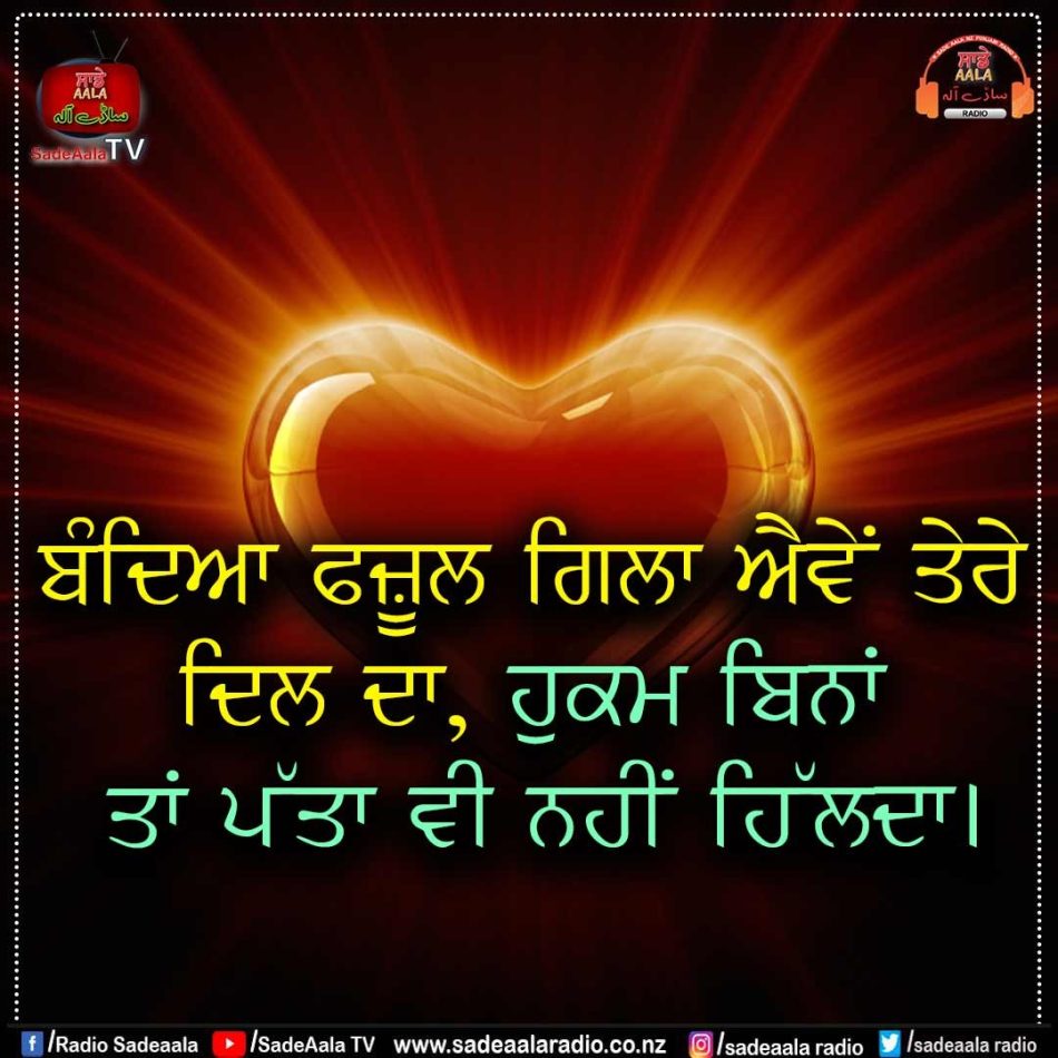thought of the day