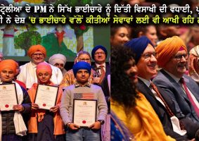 PM honours ‘extraordinary’ Sikh volunteers