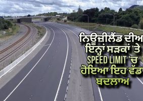 110km/h speed limit proposed