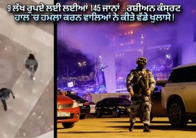 confession-of-russian-concert-hall-attacker