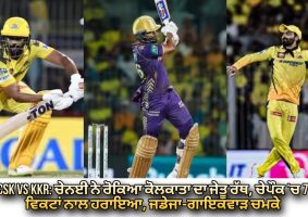 csk beat kkr by 7 wickets