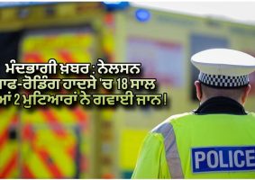 Two 18-year-old women killed