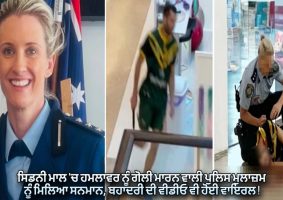 policewoman runs to confront Sydney knife attacker