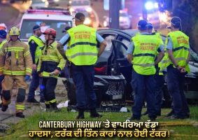 canterbury highway blocked by crash