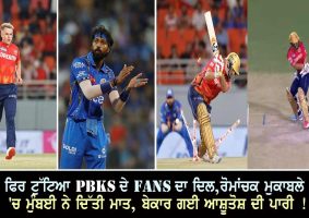mumbai-indians-beat-punjab-kings-by-9-runs