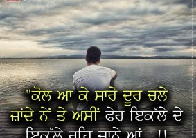 thought of the day