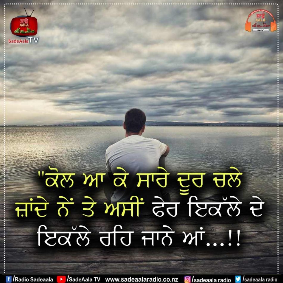 thought of the day