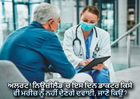 doctors on strike in new zealand