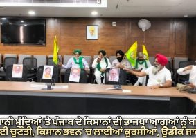 farmers-challenge-bjp-leaders