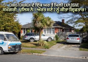 two arrested after explosive found