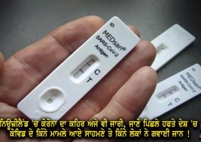 2343 new cases of covid