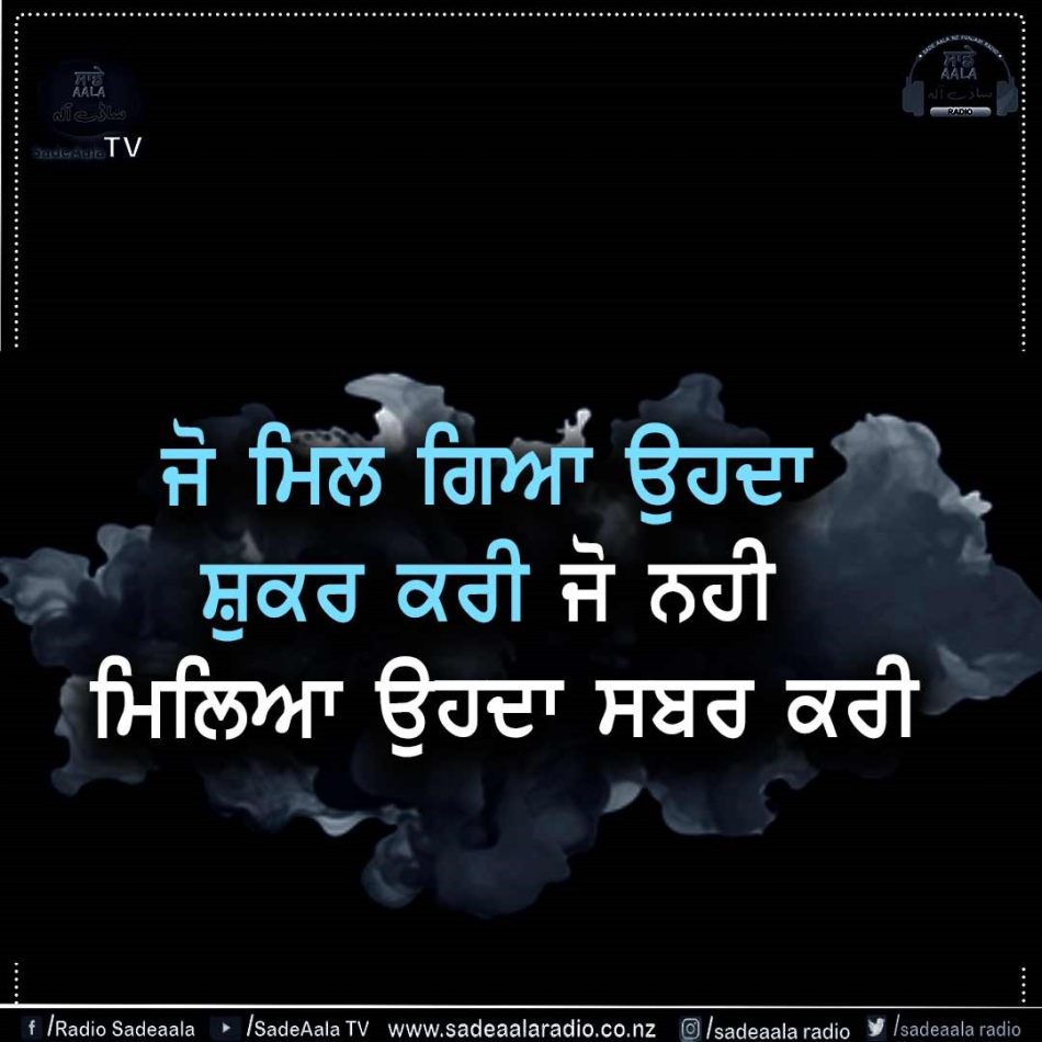 thought of the day