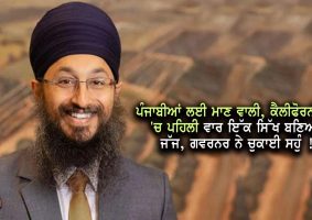 raj singh badesha appointed as a judge