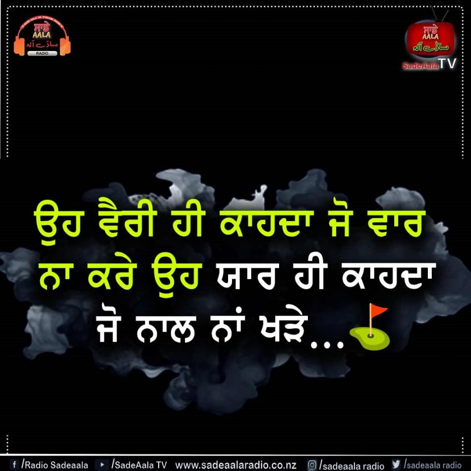 thought of the day