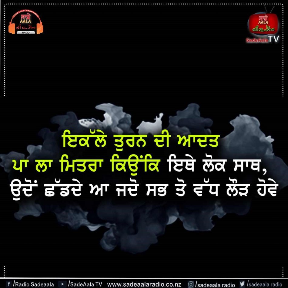 thought of the day