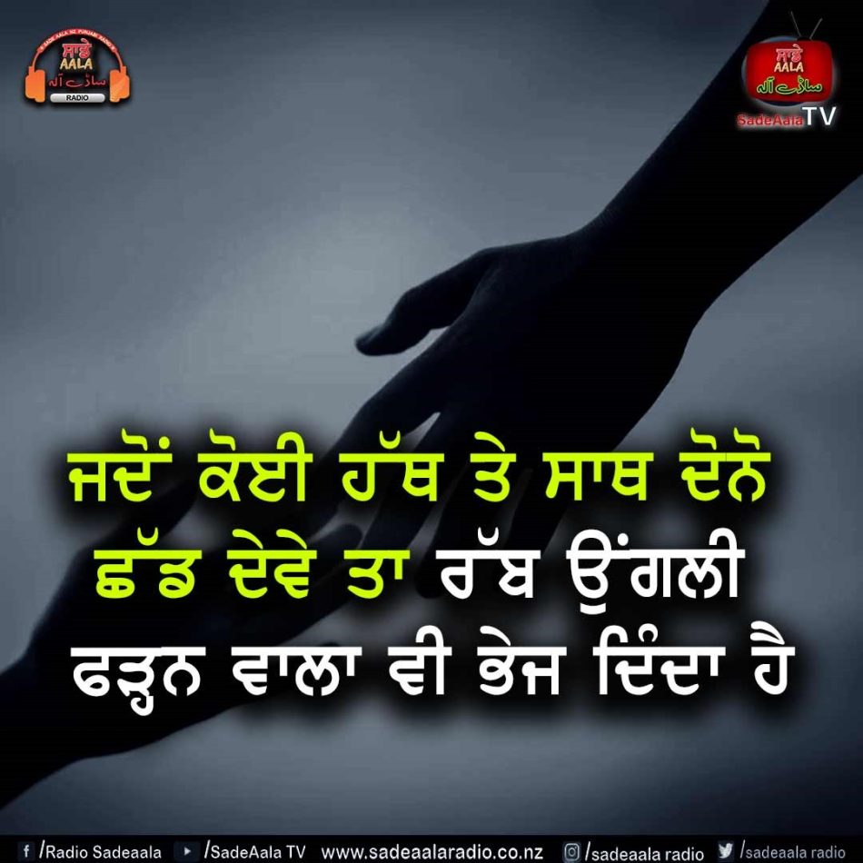 thought of the day