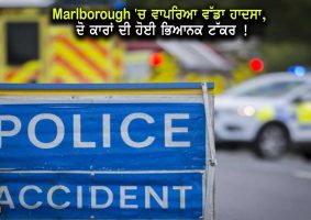 two-car crash in Marlborough