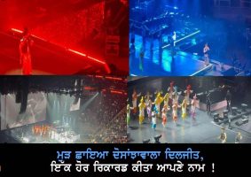 diljit dosanjh has achieved another record
