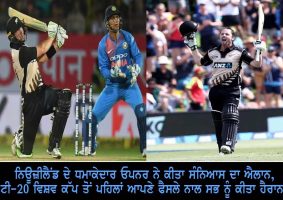 colin-munro-announces-retirement