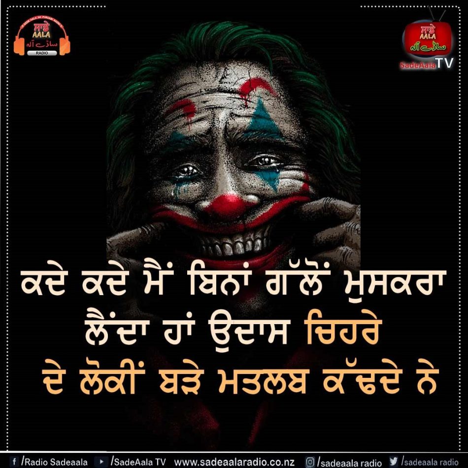 thought of the day
