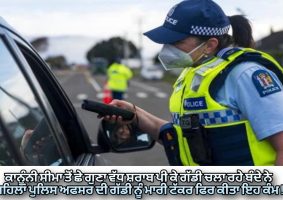 taranaki drink-driver more than six times