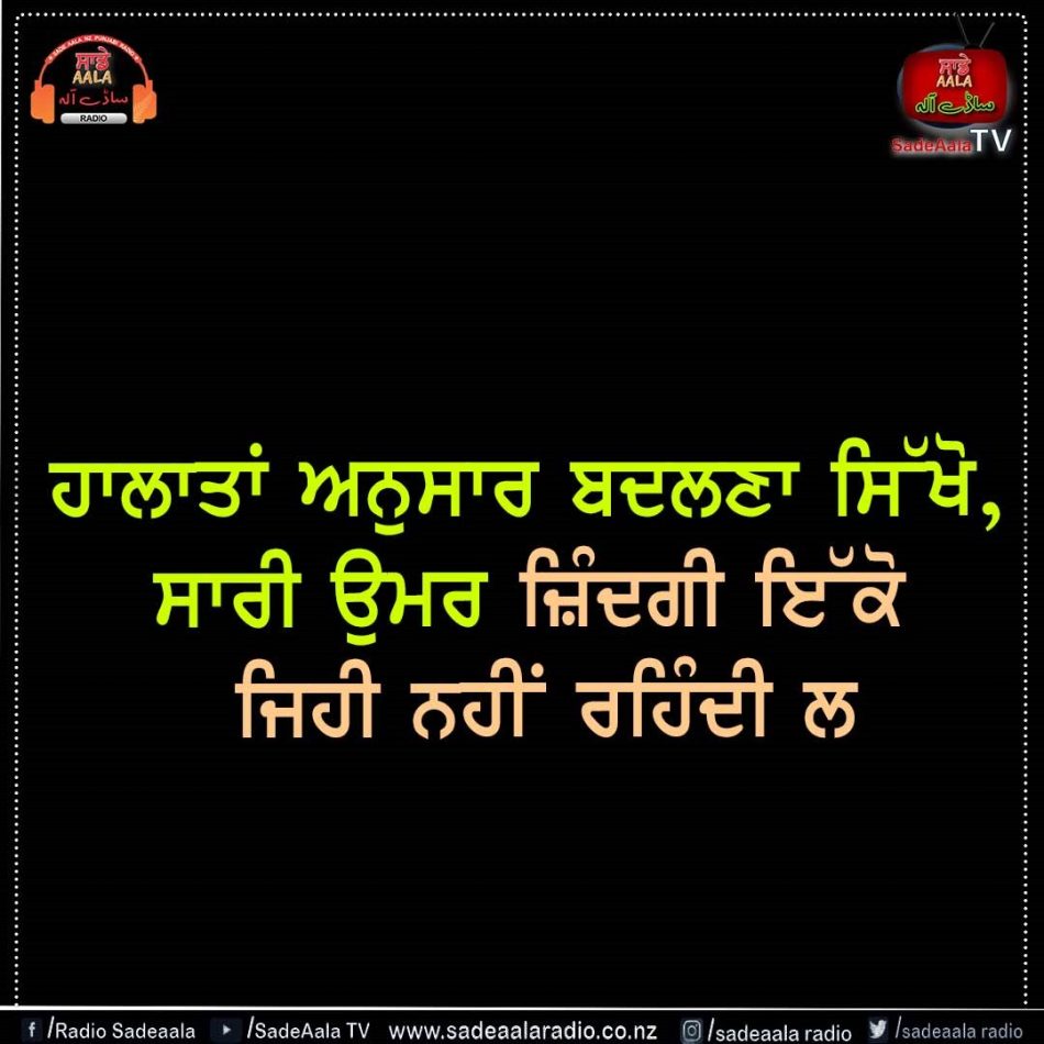 thought of the day