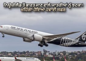 Shock for passengers going to India