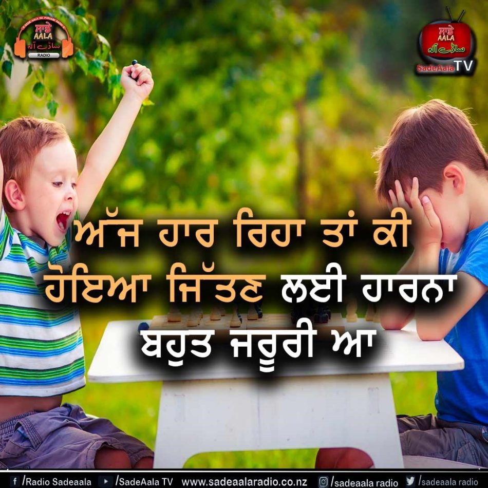 thought of the day