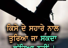 thought of the day