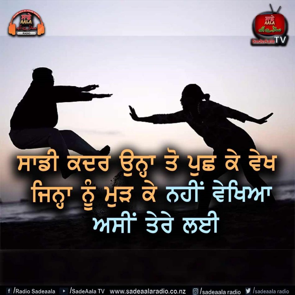 thought of the day