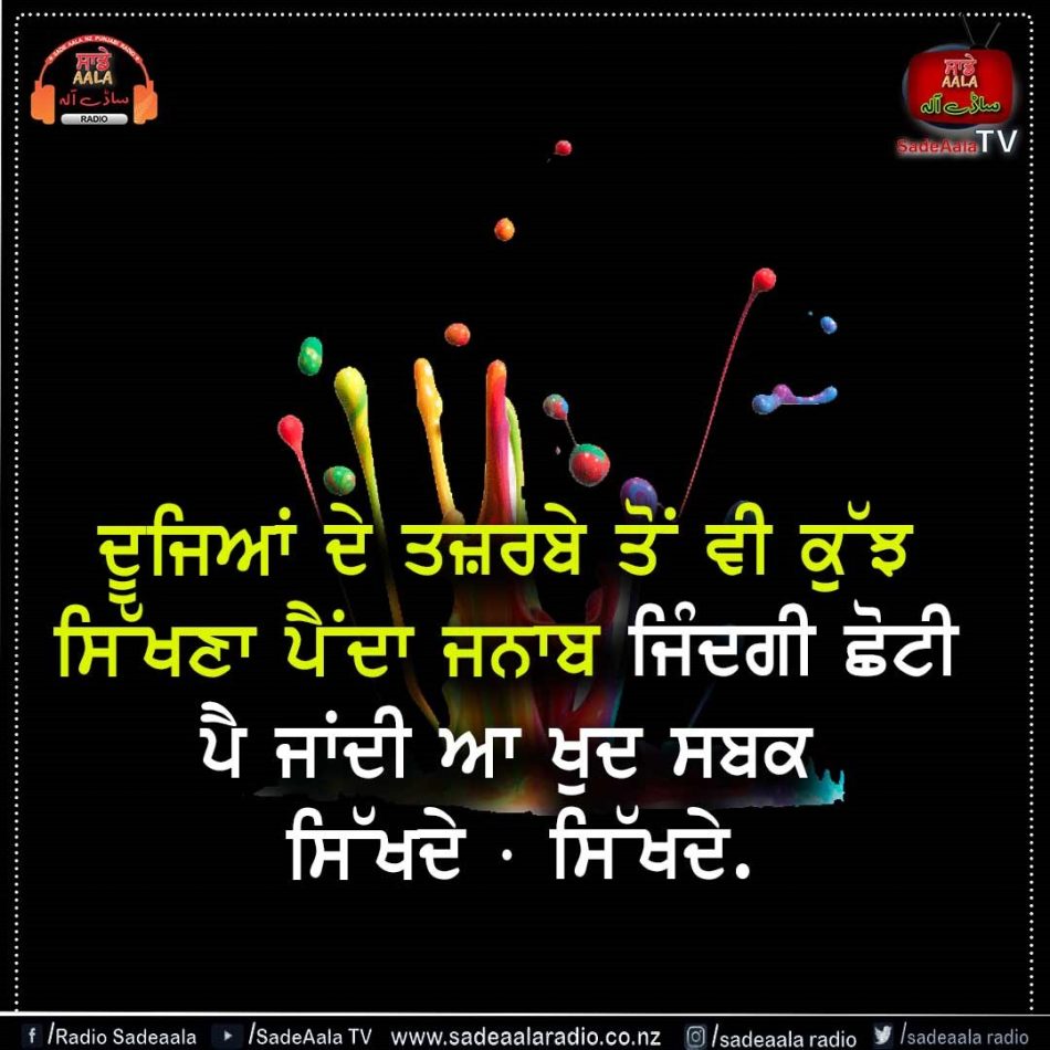 thought of the day