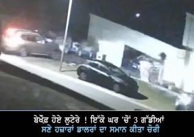 Family of seven shaken after alleged