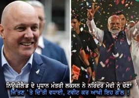 Luxon Has A Message For India’s Narendra Modi