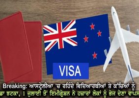 australian-govt-tightens-student-visa-rules