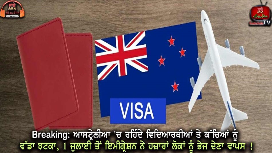 australian-govt-tightens-student-visa-rules