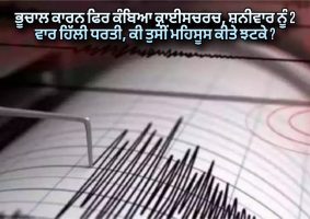 another earthquake shakes christchurch