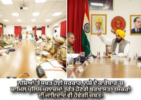 cm mann-held-meeting-with-ssp-commissioner