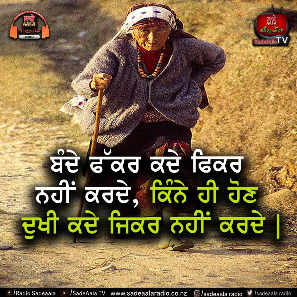 thought of the day